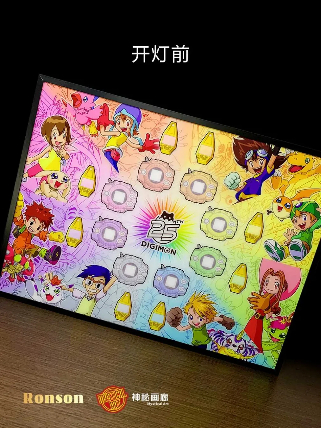3D Decorative Paint of Light Guide Transformation 25th Anniversary Digivice with LED - Digimon Decorative Painting - Mystical Art Studios