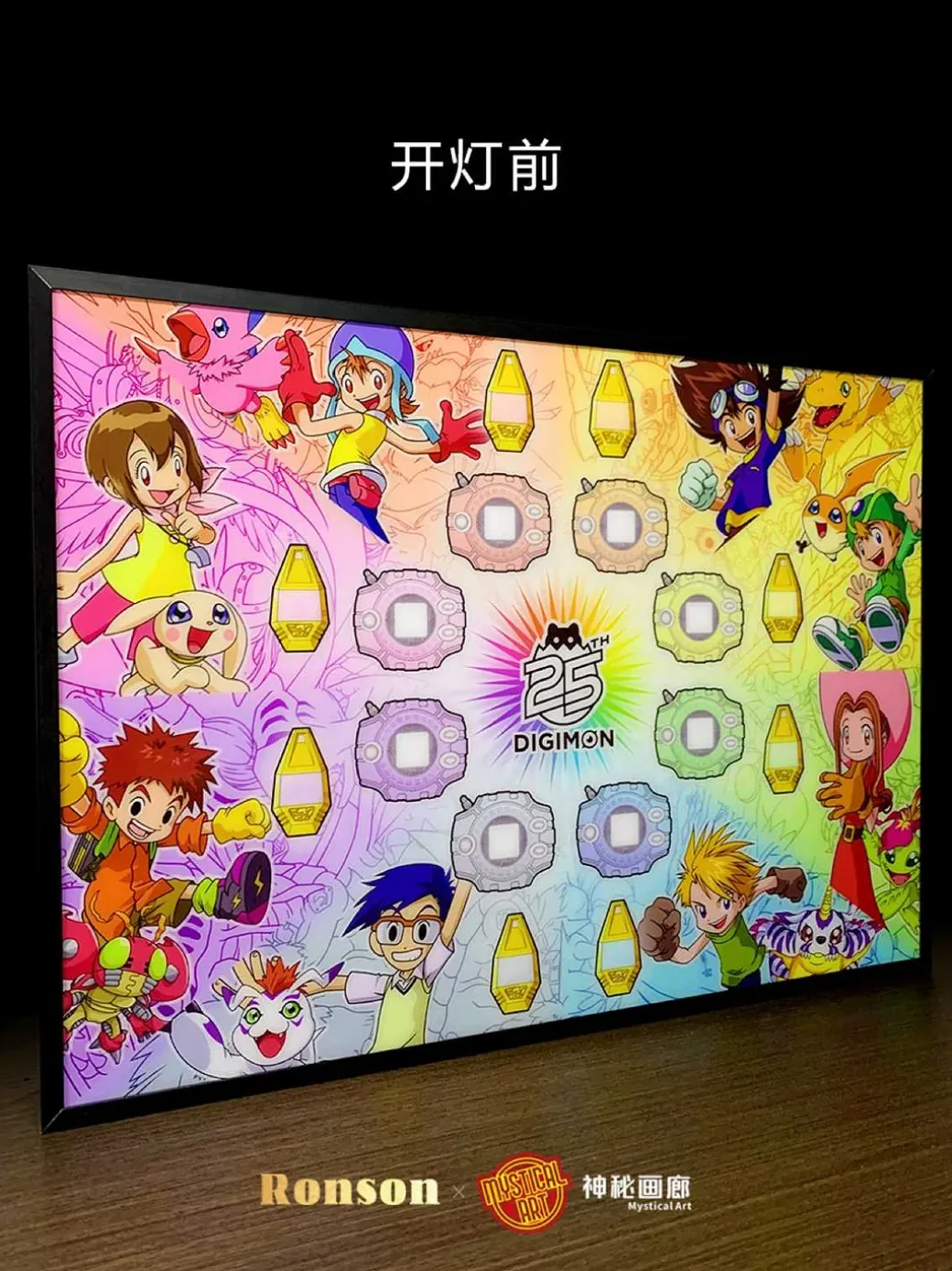 3D Decorative Paint of Light Guide Transformation 25th Anniversary Digivice with LED - Digimon Decorative Painting - Mystical Art Studios