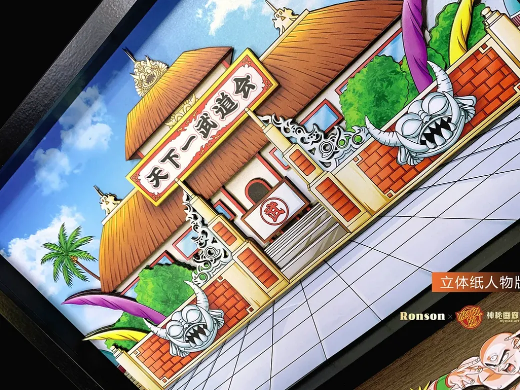 3D Decorative Paint of World Martial Arts Tournament - Dragon Ball Decorative Painting - Mystical Art Studios