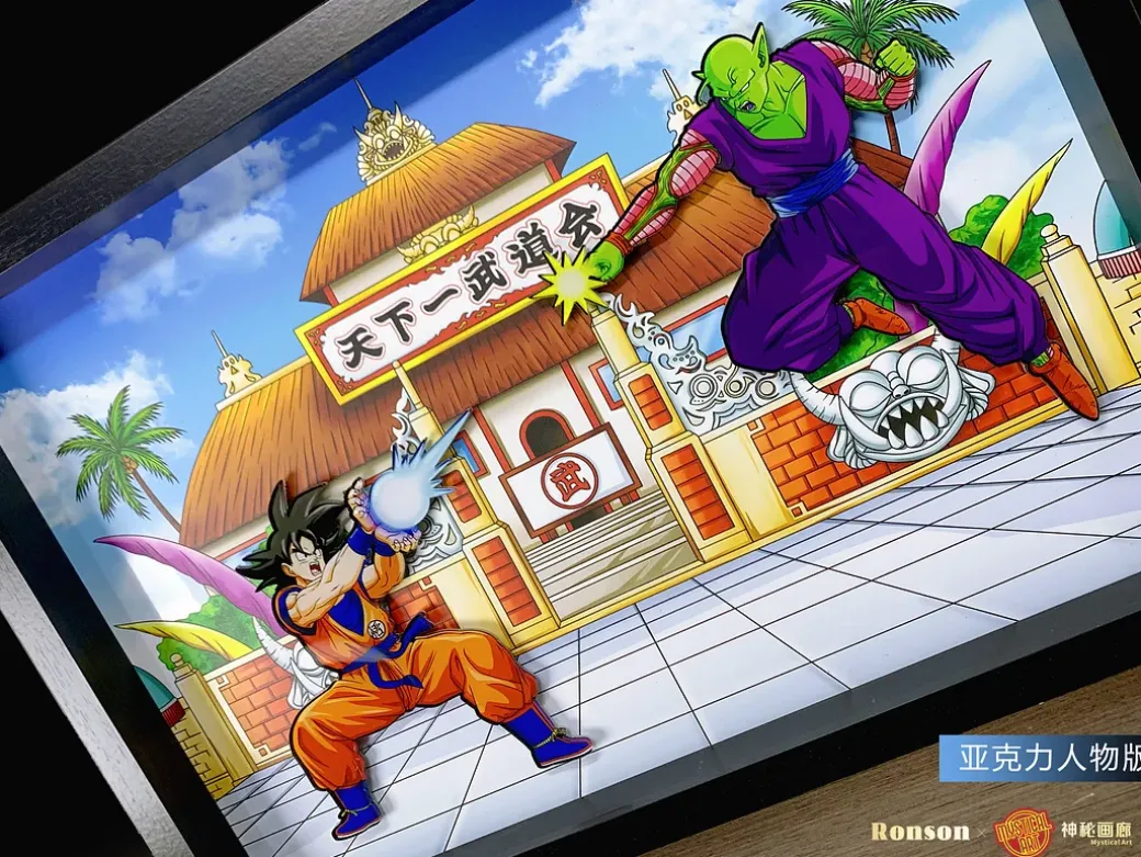 3D Decorative Paint of World Martial Arts Tournament - Dragon Ball Decorative Painting - Mystical Art Studios