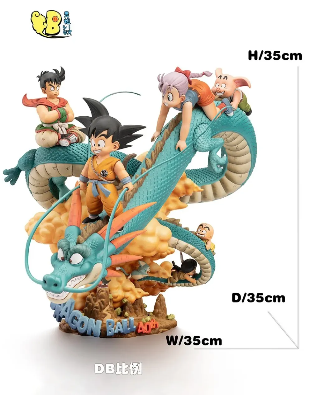 DB Scale & Desktop 18cm 4th Anniversary Dragon Ball Initial History - Dragon Ball Resin Statue - DB Studios