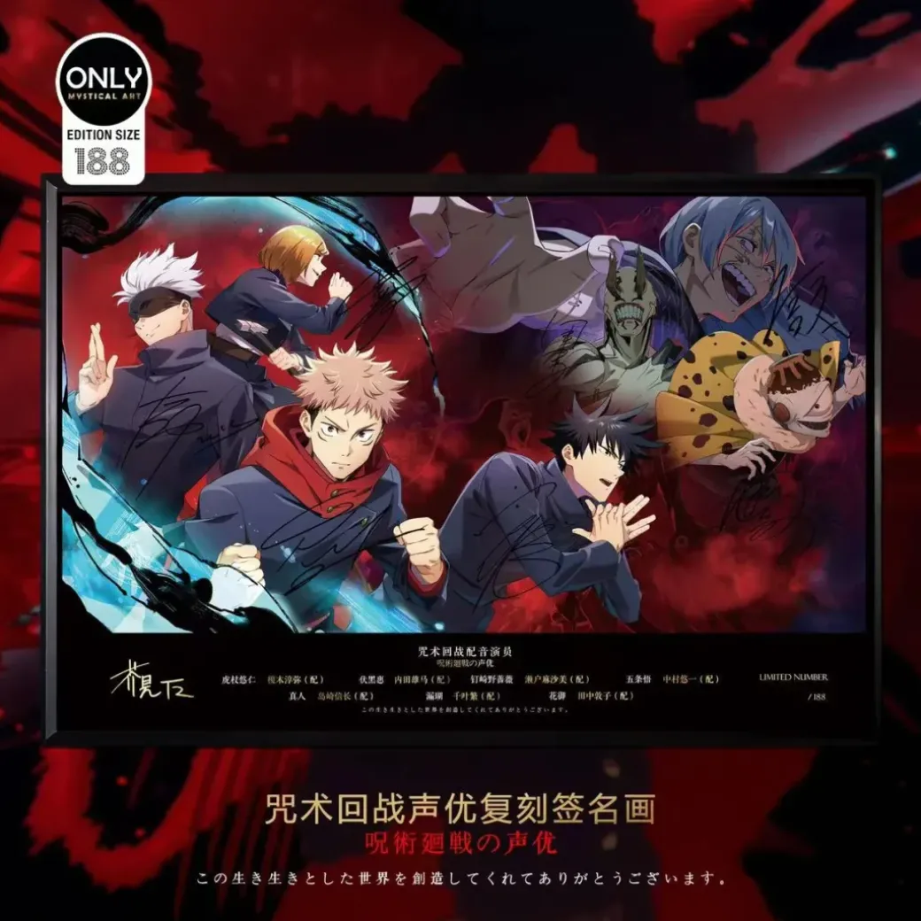 Decorative Paint of Original series Voice Actor's Signatures Jujutsu Kaisen - Jujutsu Kaisen Decorative Painting - Mystical Art Studios