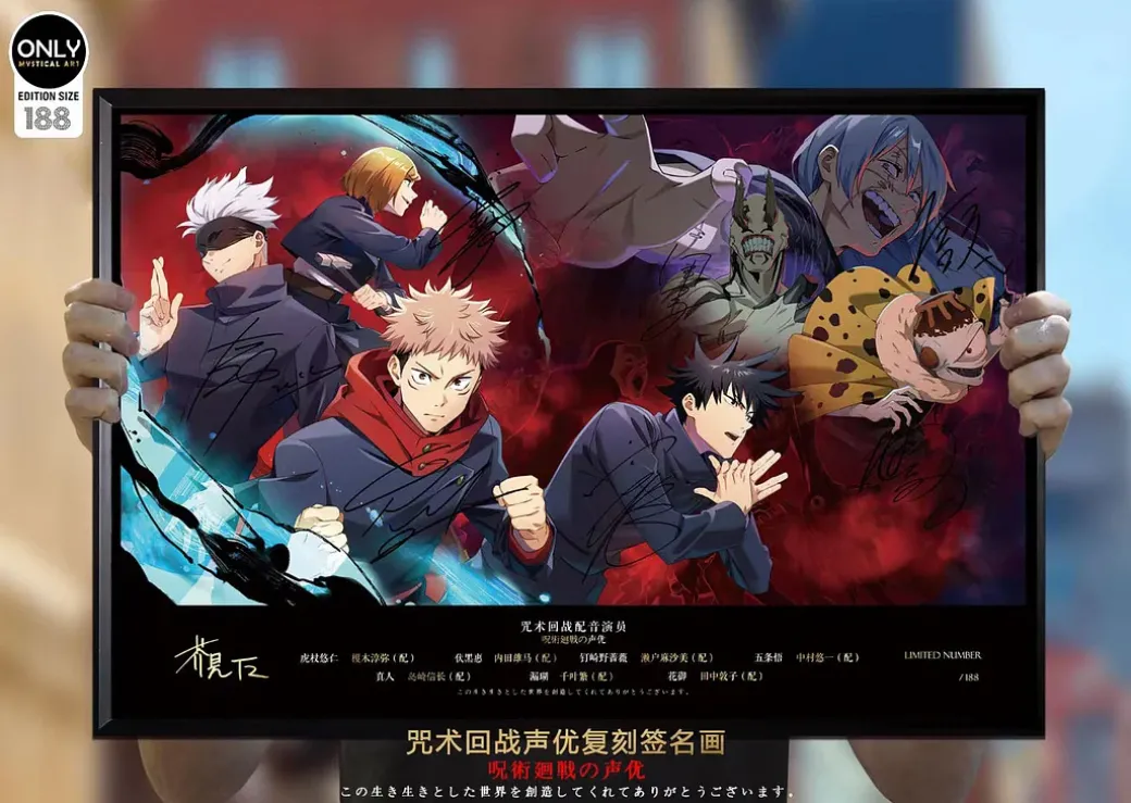 Decorative Paint of Original series Voice Actor's Signatures Jujutsu Kaisen - Jujutsu Kaisen Decorative Painting - Mystical Art Studios