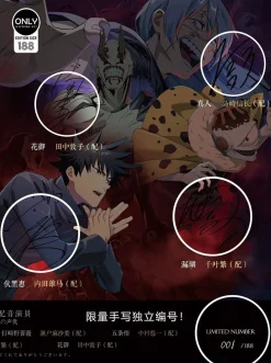 Decorative Paint of Original series Voice Actor's Signatures Jujutsu Kaisen - Jujutsu Kaisen Decorative Painting - Mystical Art Studios