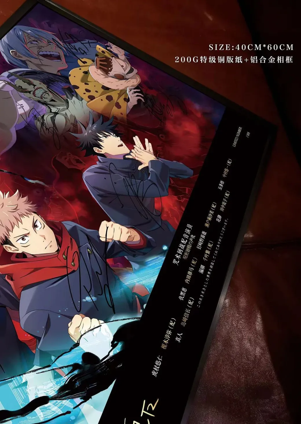 Decorative Paint of Original series Voice Actor's Signatures Jujutsu Kaisen - Jujutsu Kaisen Decorative Painting - Mystical Art Studios