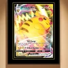 Decorative Paint of Pikachu Tail Charging - Pokemon Decorative Painting - LangRen Studio