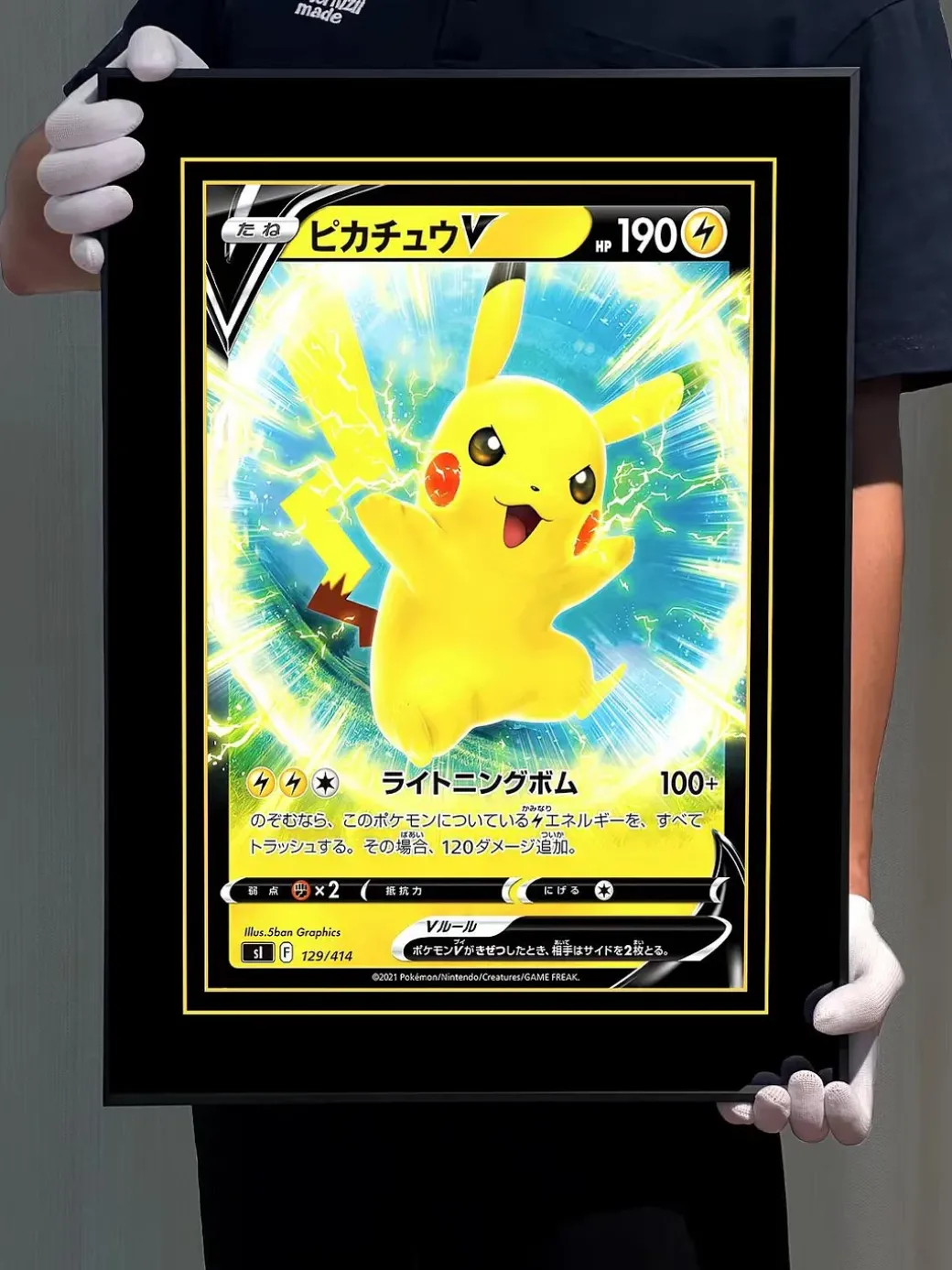 Decorative Paint of Pikachu V - Pokemon Decorative Painting - LangRen Studio