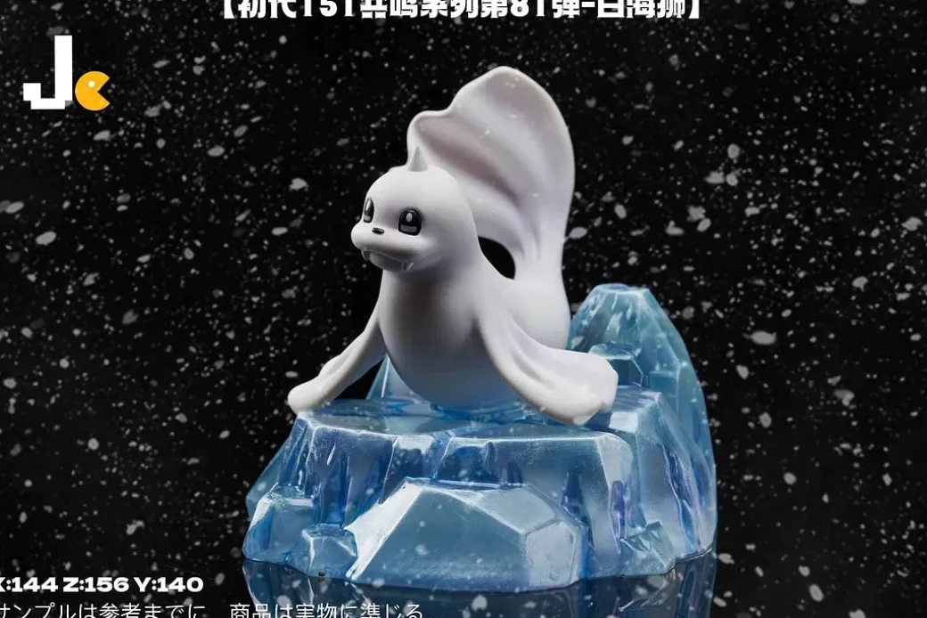 Dewgong - Pokemon Resin Statue - JC Studios