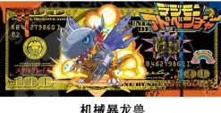 Digimon Dollar 003 Decorative Painting - Digimon - Xingkong Studio