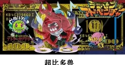 Digimon Dollar 003 Decorative Painting - Digimon - Xingkong Studio