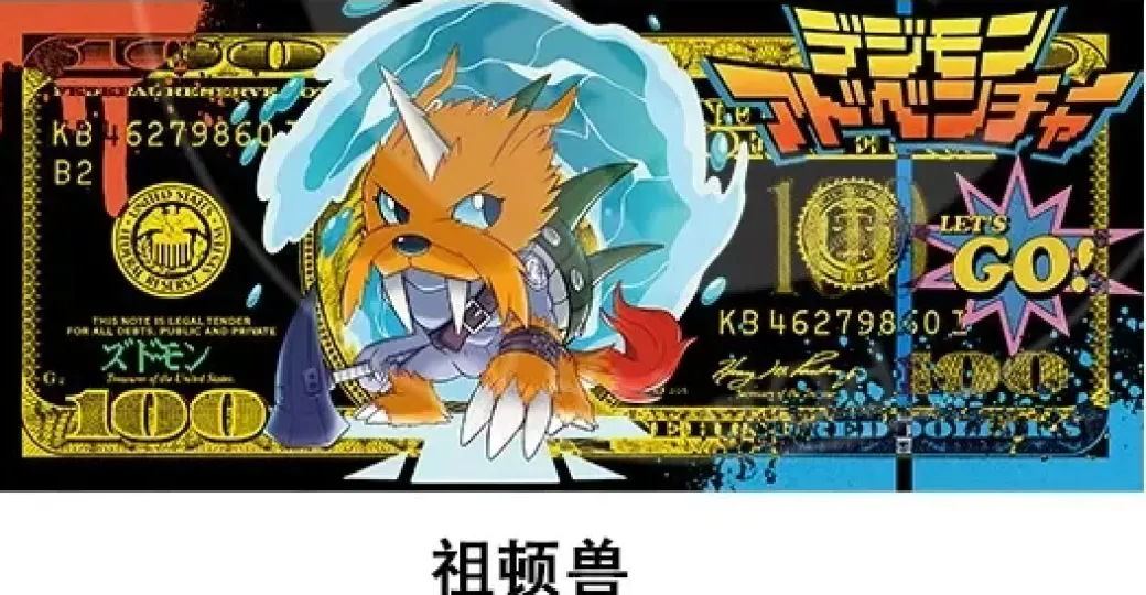 Digimon Dollar 003 Decorative Painting - Digimon - Xingkong Studio