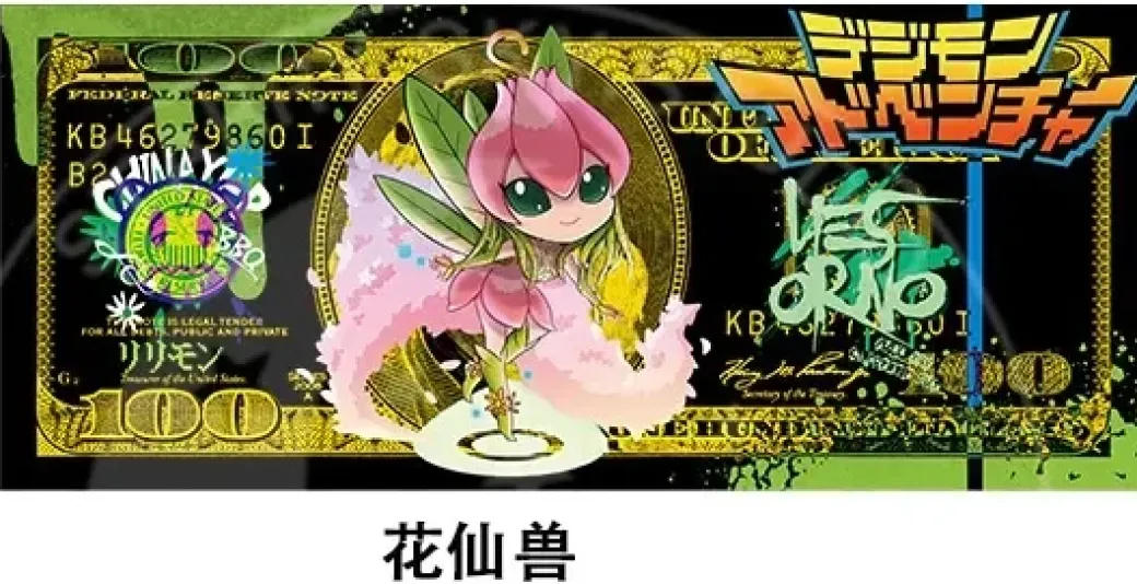 Digimon Dollar 003 Decorative Painting - Digimon - Xingkong Studio