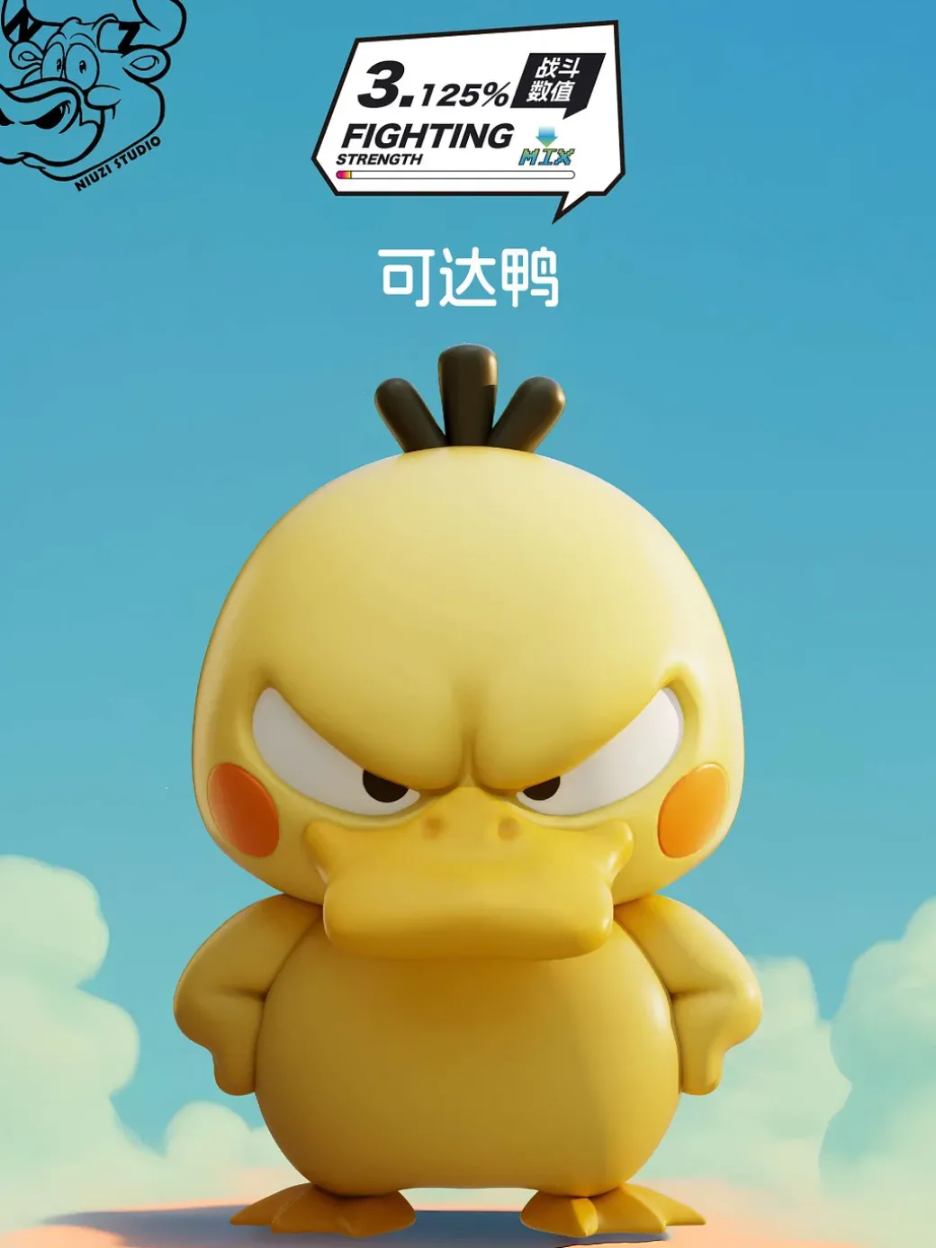 Dragon Ball Cosplay Series Psyduck - Dragon Ball Pokemon Resin Statue - NiuZi Studio