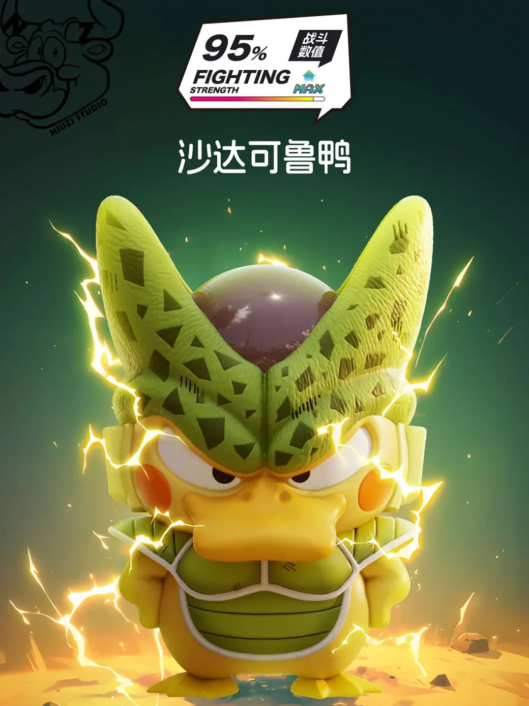 Dragon Ball Cosplay Series Psyduck - Dragon Ball Pokemon Resin Statue - NiuZi Studio