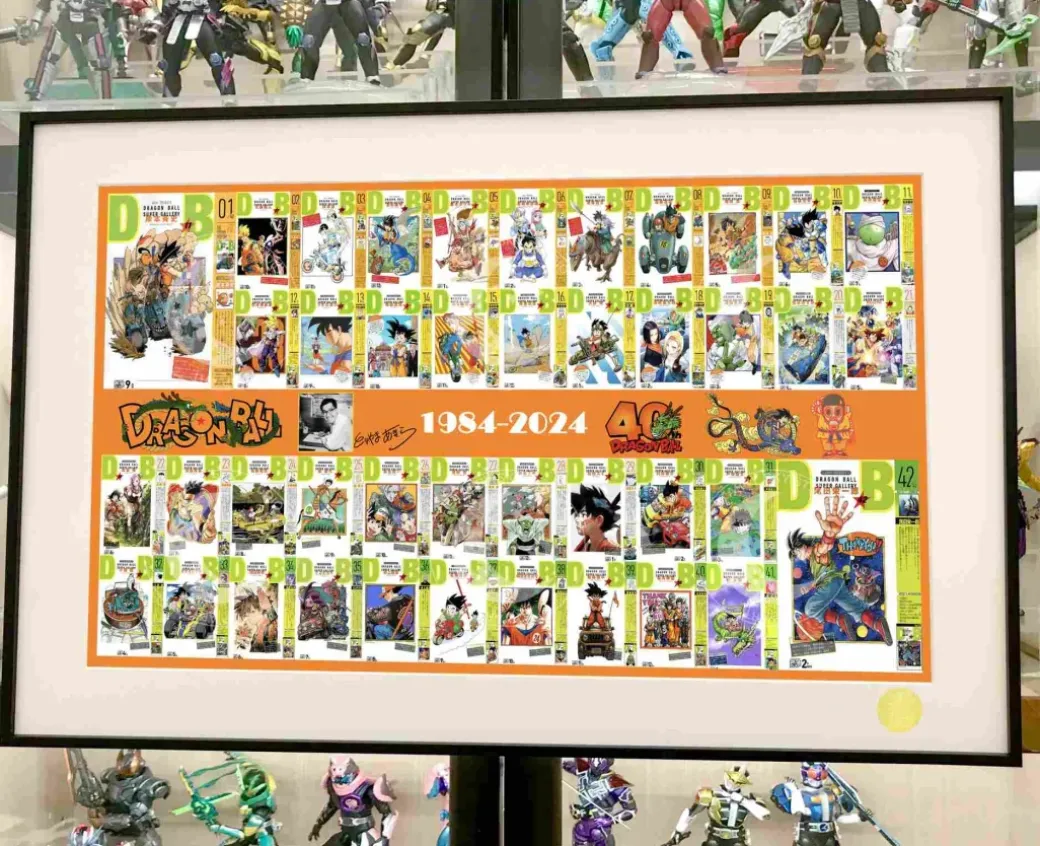 Dragon Ball 40th Anniversary Special Decorative Painting - Dragon Ball - Xingkong Studio