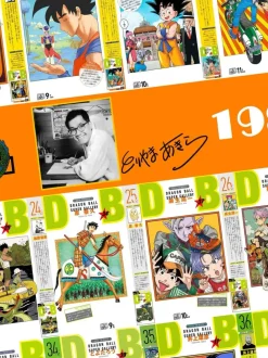 Dragon Ball 40th Anniversary Special Decorative Painting - Dragon Ball - Xingkong Studio