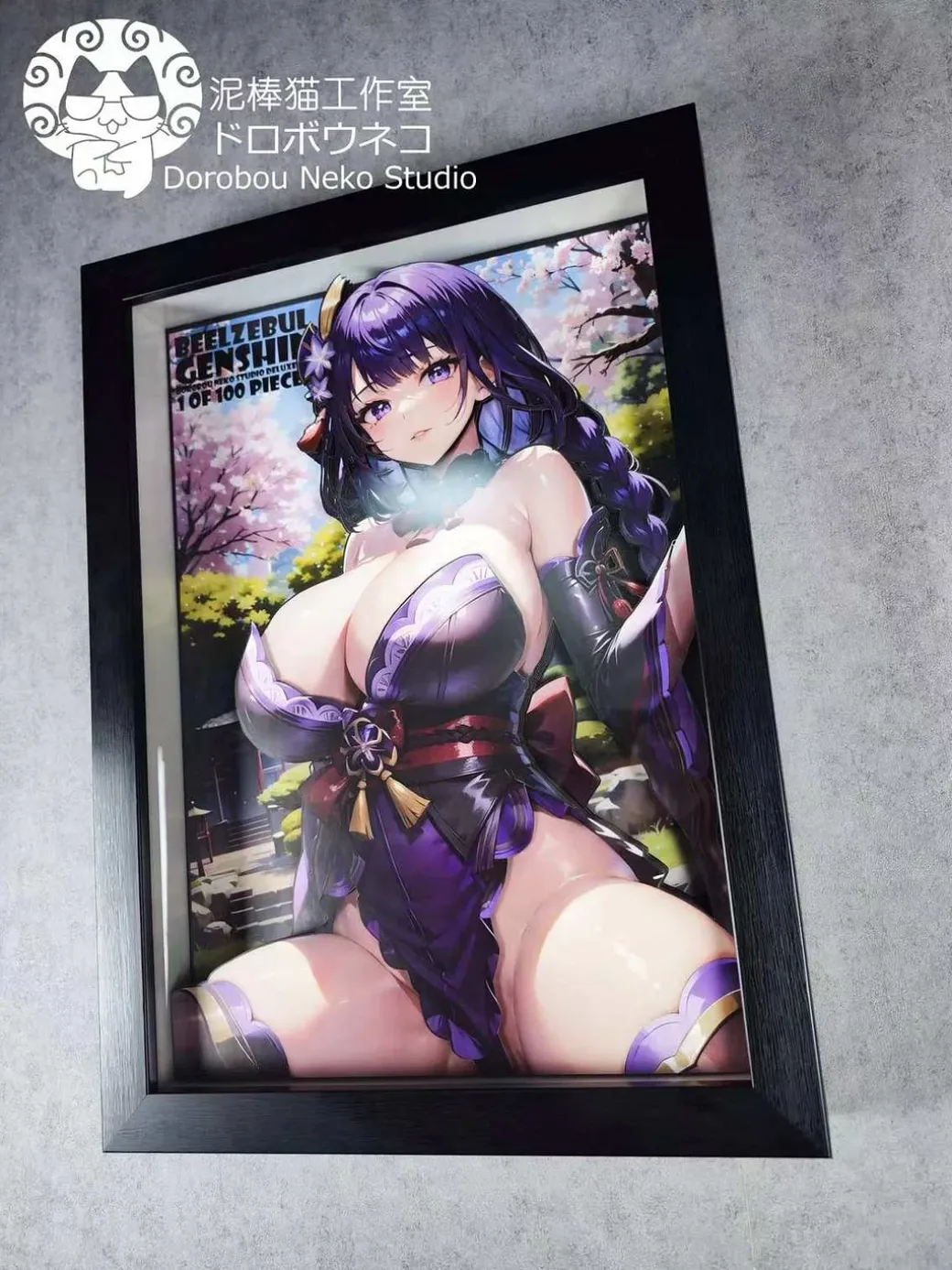 DSDX-008 Raiden Shogun 3D Decorative Painting - Genshin Impact - Dorobou Neko Studio