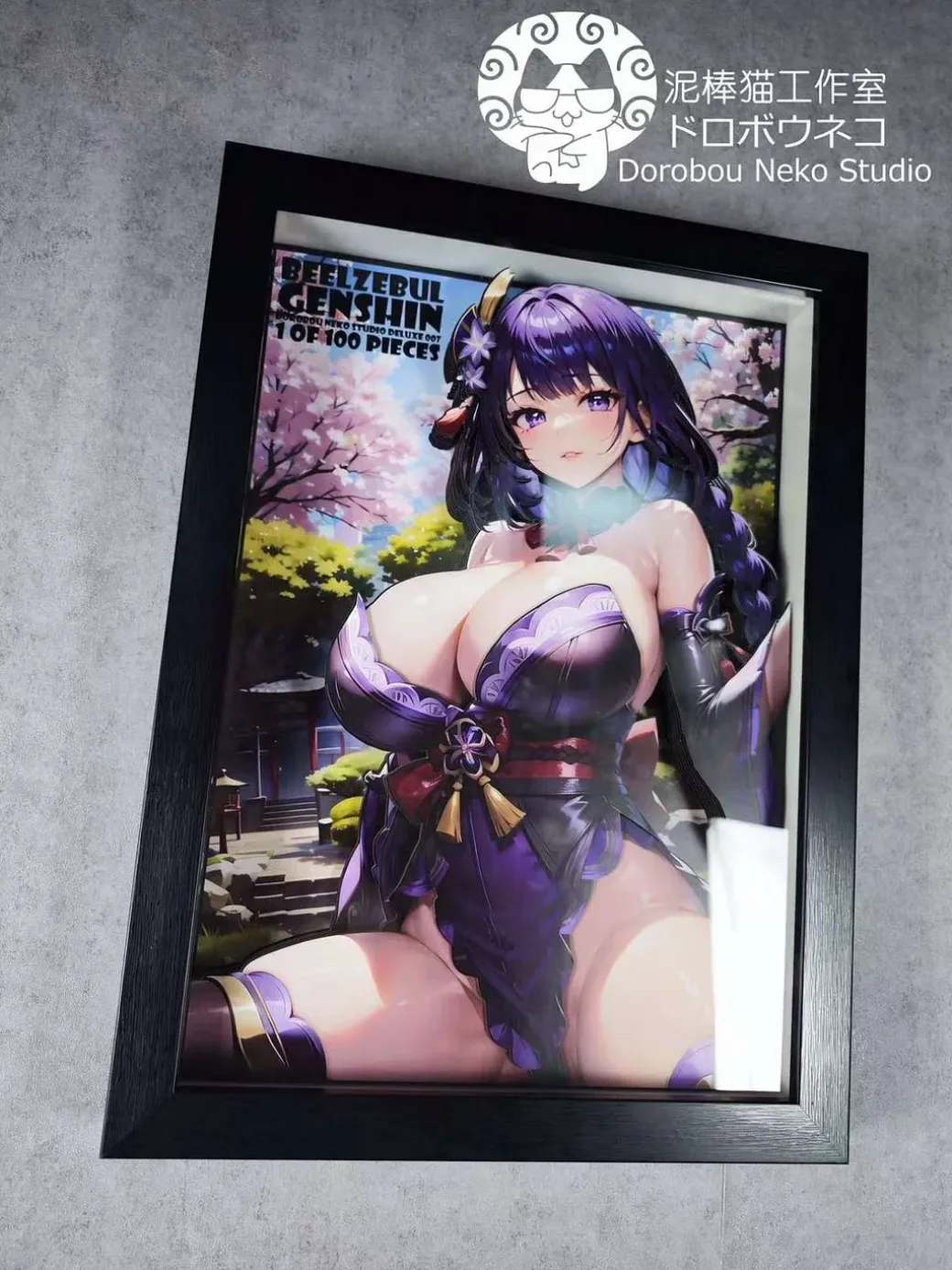 DSDX-008 Raiden Shogun 3D Decorative Painting - Genshin Impact - Dorobou Neko Studio