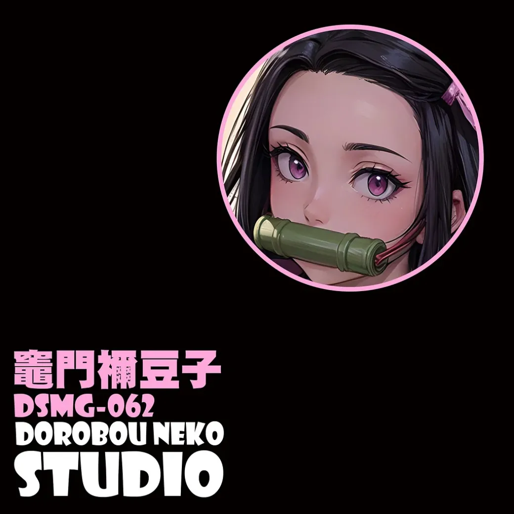 DSMG-062 Nezuko Kamado 3D Decorative Painting - Demon Slayer: Kimetsu No Yaiba - Dorobou Neko Studio