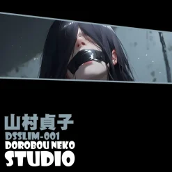 DSSlim-001 Sadako Yamamura 3D Decorative Painting - Ring - Dorobou Neko Studio