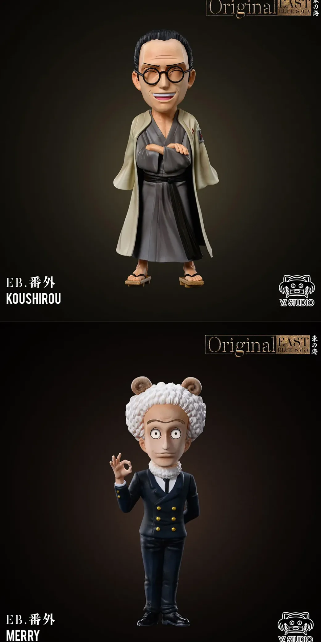 East Blue Saga Series Shimotsuki Koushirou & Merry - ONE PIECE Statue - YZ Studios