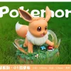 Eevee - Pokemon Resin Statue - WOWO Studios