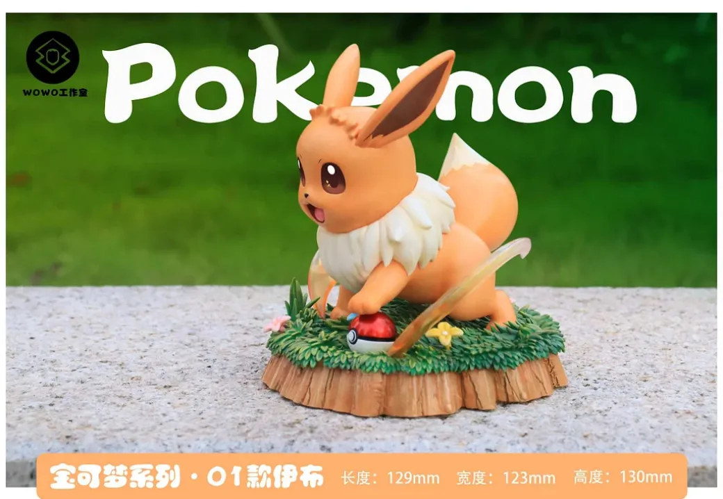 Eevee - Pokemon Resin Statue - WOWO Studios