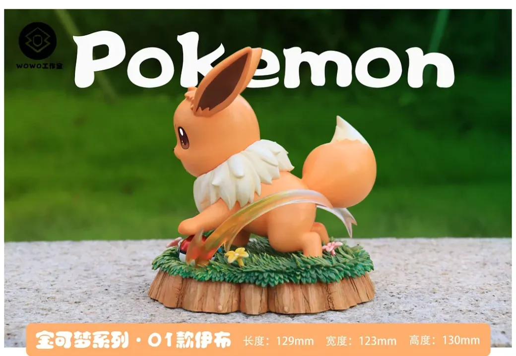 Eevee - Pokemon Resin Statue - WOWO Studios