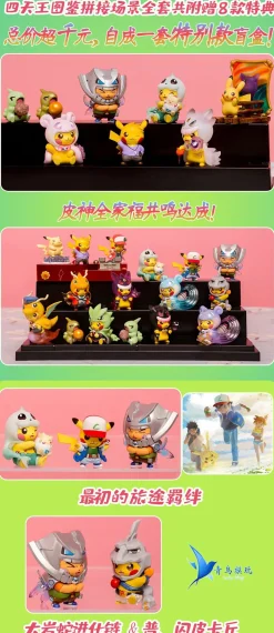 Elite Four Zukan Series The Last - Pokemon Resin Statue - QN Studios
