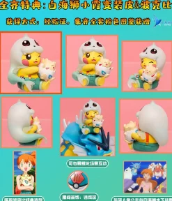 Elite Four Zukan Series The Last - Pokemon Resin Statue - QN Studios