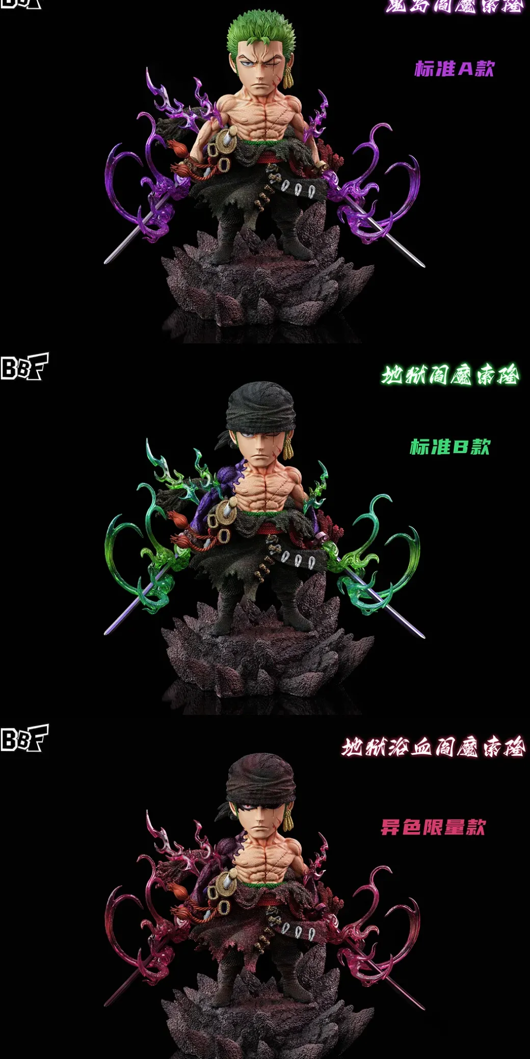 Enma Roronoa Zoro - ONE PIECE Resin Statue - BBF Studios