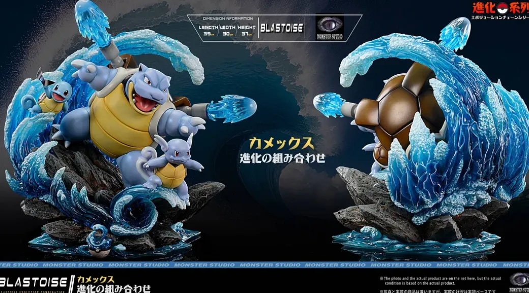 Evolution of Blastoise Family - Pokemon Resin Statue - Monster Studios