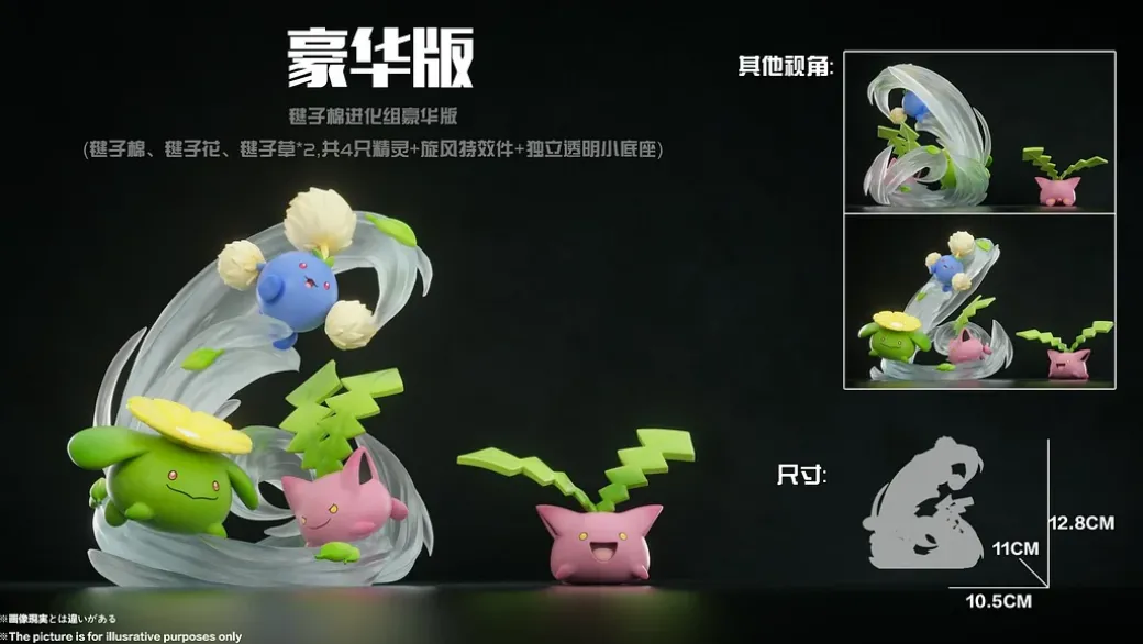 Evolution of Jumpluff Set - Pokemon Statue - Braviary Studio