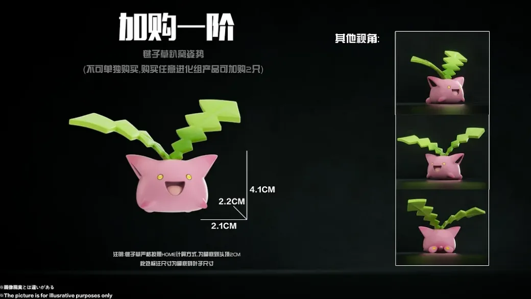 Evolution of Jumpluff Set - Pokemon Statue - Braviary Studio