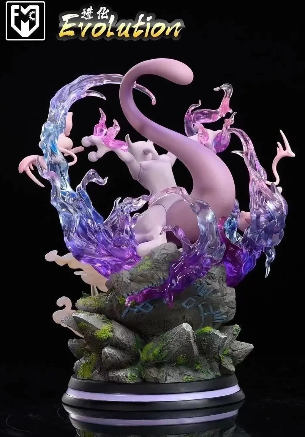 Evolution of Mewtwo - Pokemon Resin Statue - MFC Studios