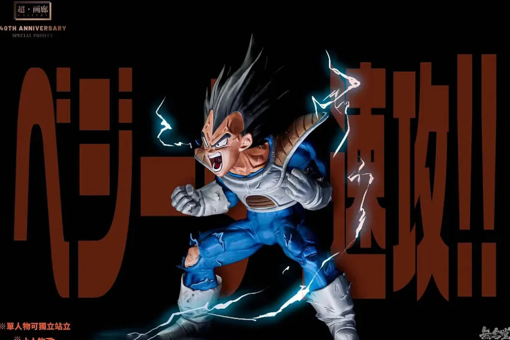 Fast Break Vegeta - Dragon Ball Resin Statue - NOTRICKS Studios