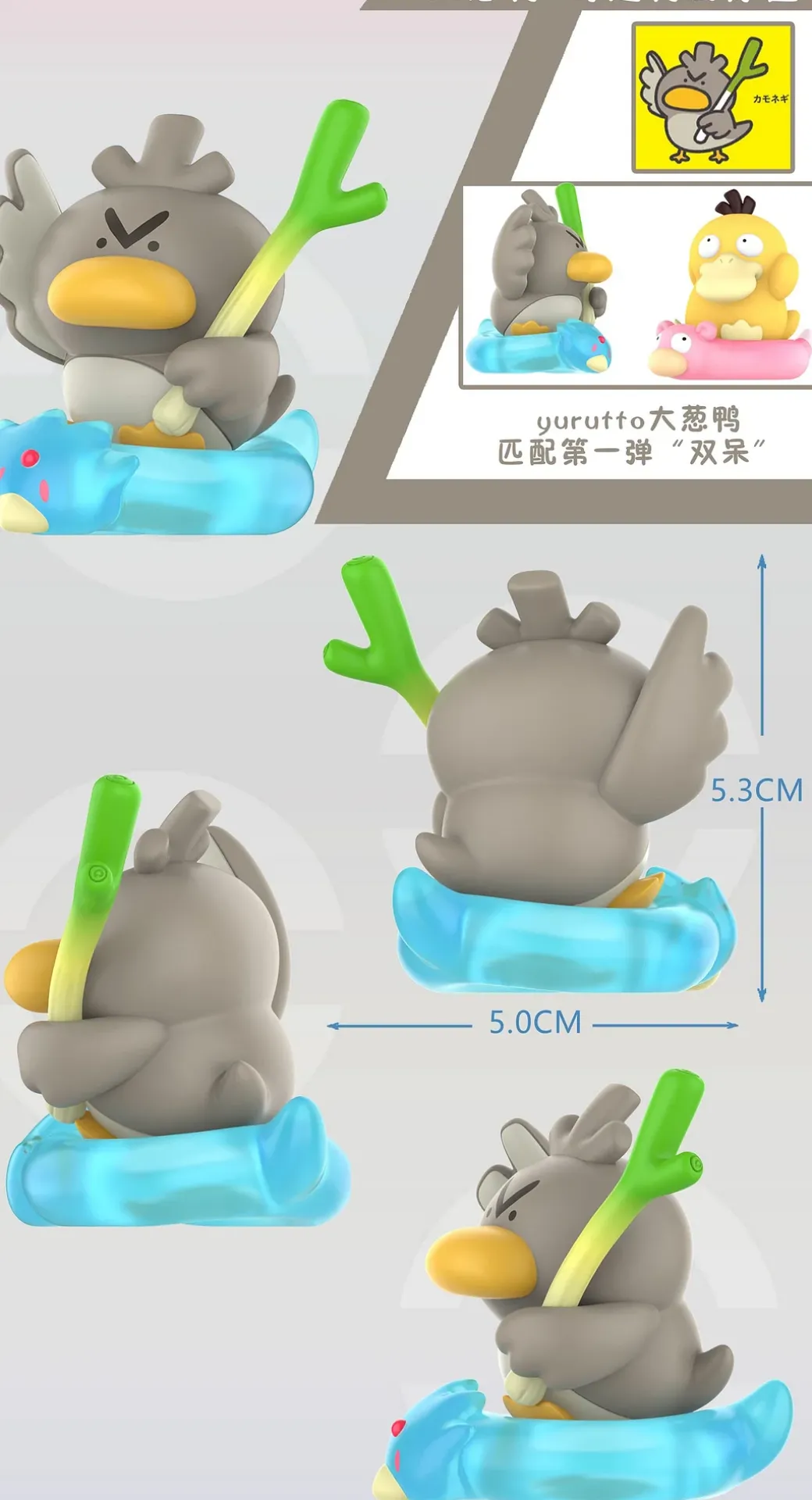 Fatty Bird Pokemon Blind Box Series 002 - Pokemon Resin Statue - QN Studios