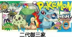 First Partner Pokemon Dollar Decorative Painting - Pokemon - Xingkong Studio