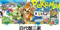 First Partner Pokemon Dollar Decorative Painting - Pokemon - Xingkong Studio