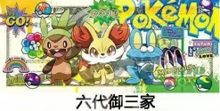 First Partner Pokemon Dollar Decorative Painting - Pokemon - Xingkong Studio