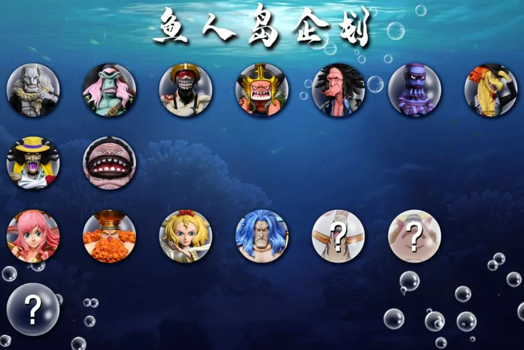 Fish-Man Island Series 003 Otohime - ONE PIECE Resin Statue - A Plus Studios