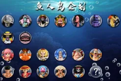 Fish-Man Island Series Brook - ONE PIECE Resin Statue - A Plus Studios
