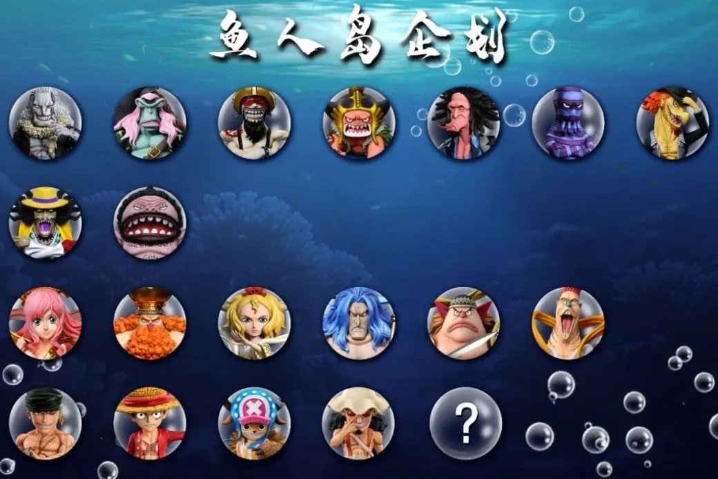Fish-Man Island Series Usopp - ONE PIECE Resin Statue - A Plus Studios