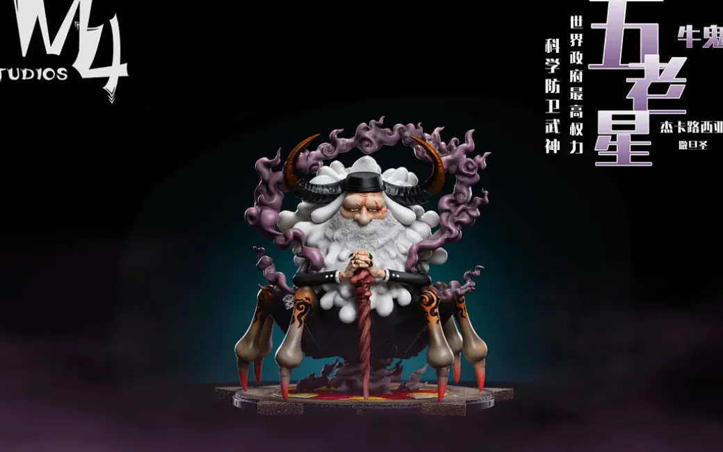Five Elders Saint Jaygarcia Saturn - ONE PIECE Resin Statue - M4 Studios