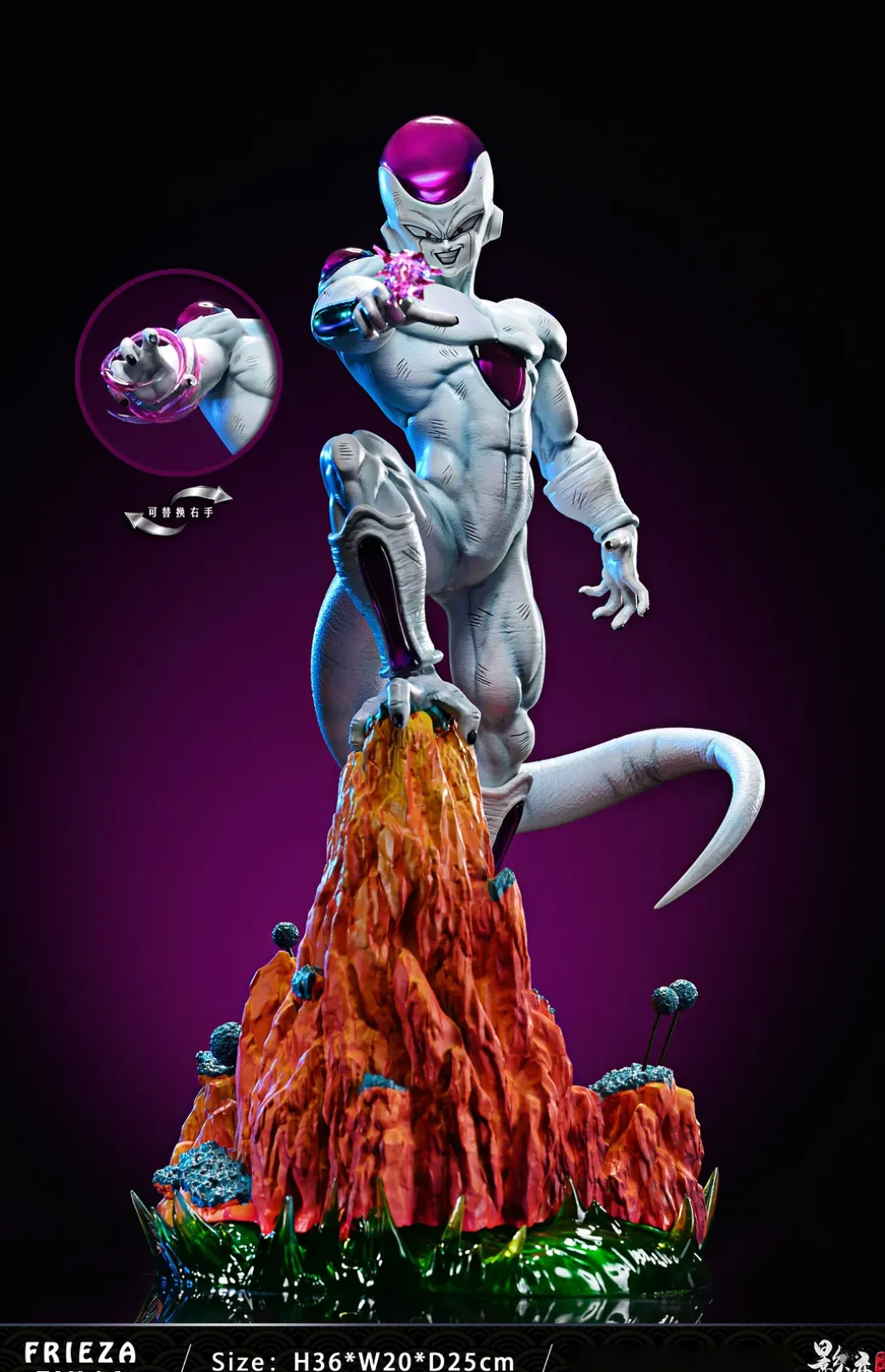 Fourth Form Frieza - Dragon Ball Resin Statue - D-M Studios