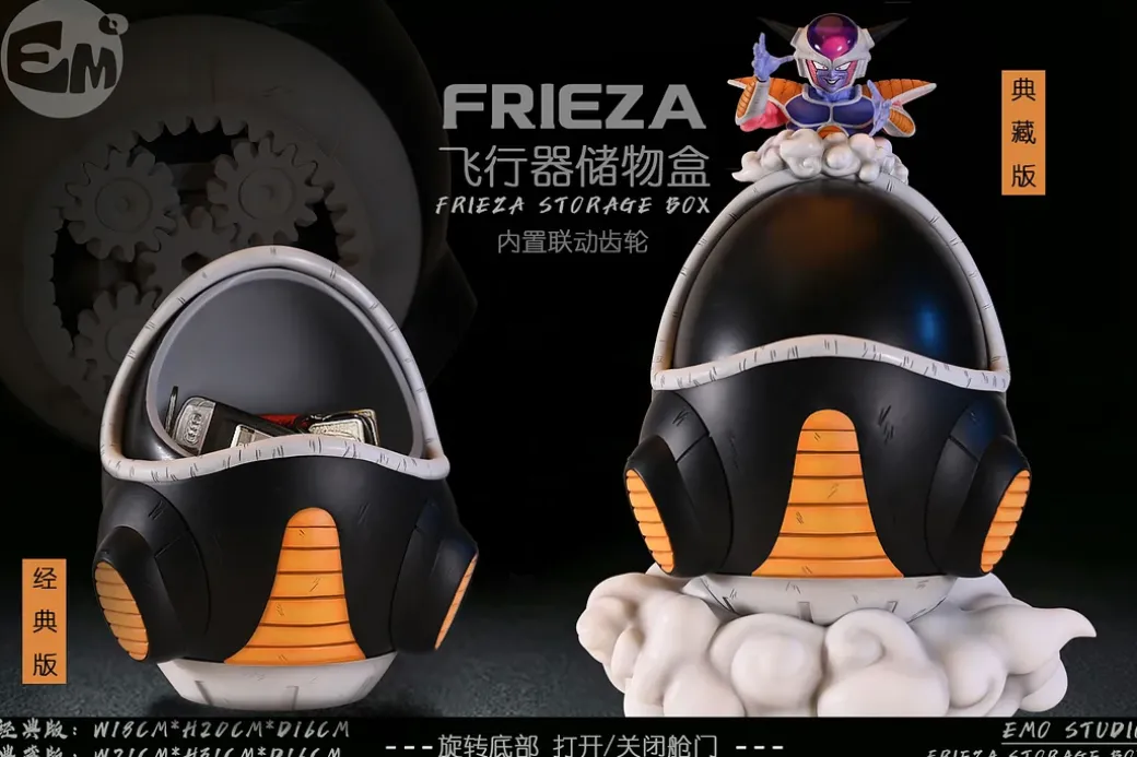 Frieza Flying Vehicle Capsule Storage Container - Dragon Ball Resin Statue - EMO Studio