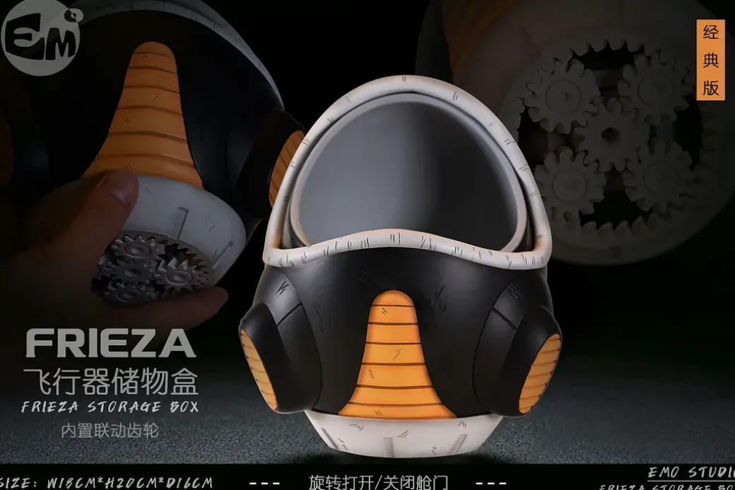 Frieza Flying Vehicle Capsule Storage Container - Dragon Ball Resin Statue - EMO Studio