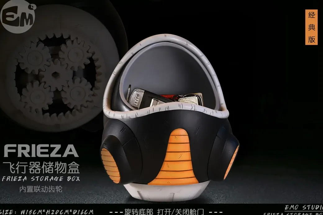 Frieza Flying Vehicle Capsule Storage Container - Dragon Ball Resin Statue - EMO Studio