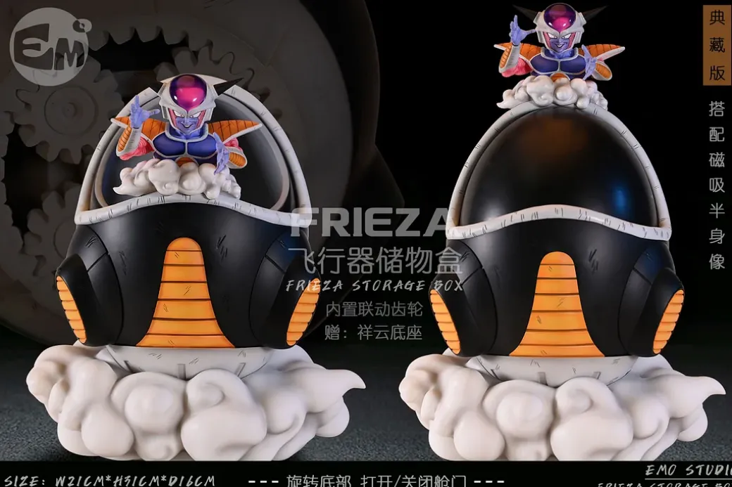 Frieza Flying Vehicle Capsule Storage Container - Dragon Ball Resin Statue - EMO Studio