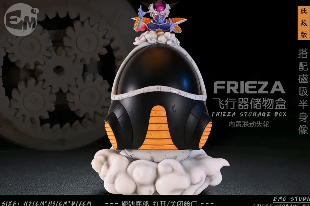Frieza Flying Vehicle Capsule Storage Container - Dragon Ball Resin Statue - EMO Studio